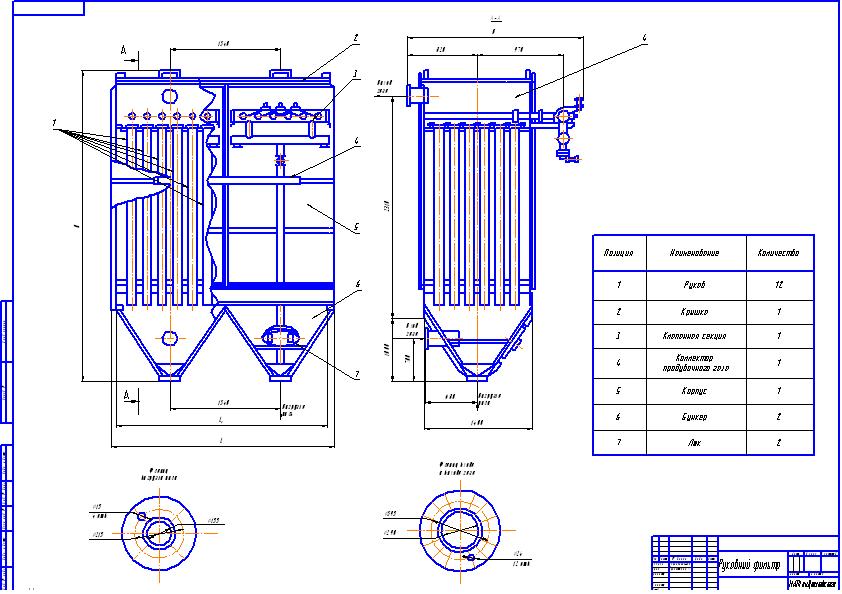 Рукавный фильтр схема