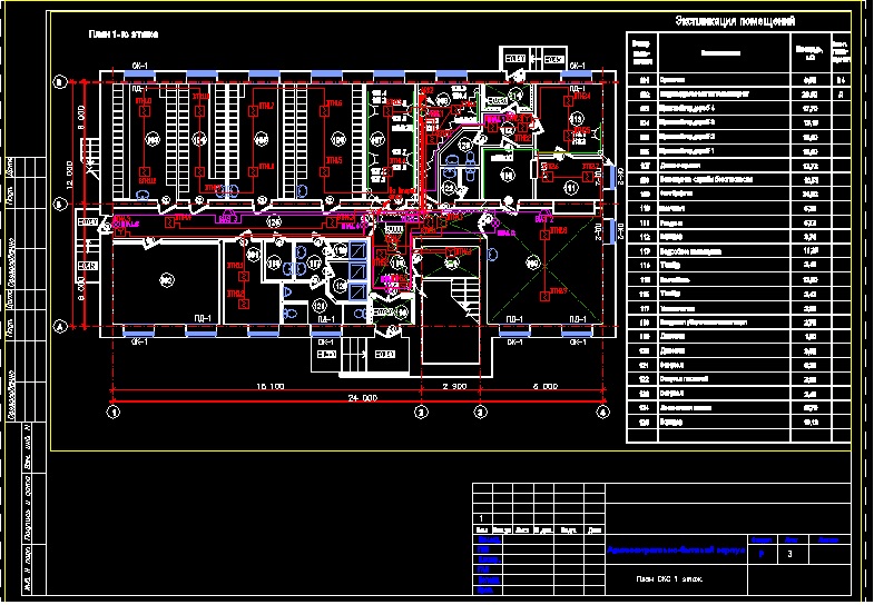 Чертеж электропроводки в autocad