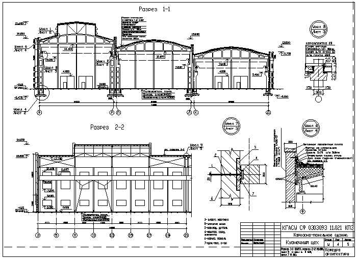 Типовые проекты в dwg