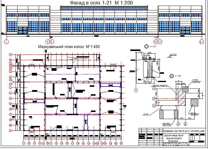 Промышленные чертежи. Одноэтажное промышленное здание чертеж AUTOCAD. Промышленное здание чертежи dwg. План одноэтажного промышленного здания чертеж. Одноэтажное промышленное здание dwg.