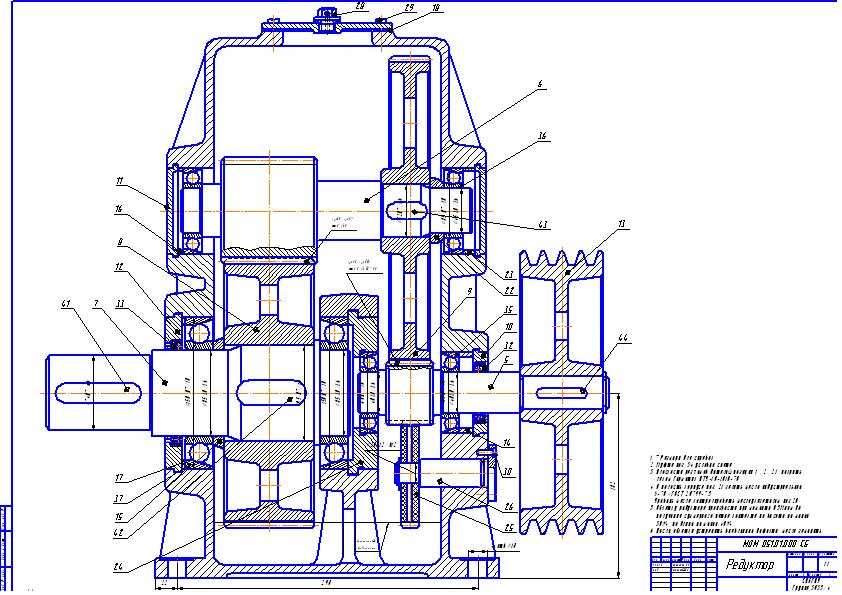 Редуктор цилиндрический чертеж автокад