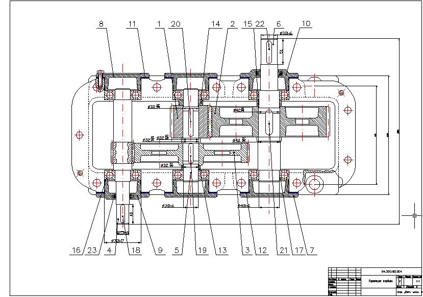 Трехступенчатый редуктор чертеж