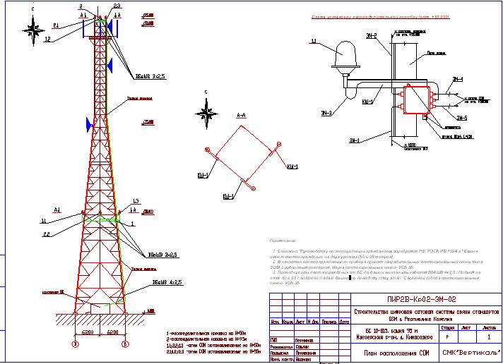 Мачта освещения чертеж dwg