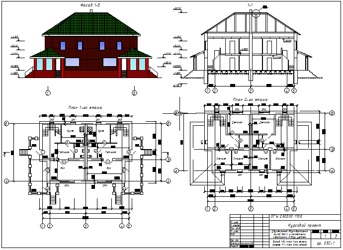 Autocad проект дома